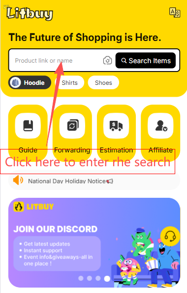 Official mobile search entry